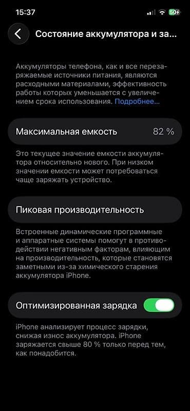 iphone 13 pro maz: IPhone 12 Pro, Б/у, 128 ГБ, Pacific Blue, Чехол, 82 % — 2