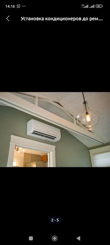 Туристические услуги: Ремонт кондиционеров установка кондиционеров заправка кондиционеров — 2