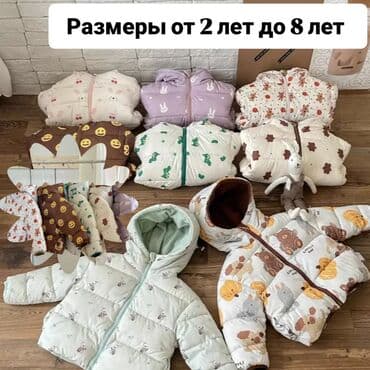 детский дождевик: Детские двусторонние утеплённые пуховики/короткие бархатные куртки для — 3