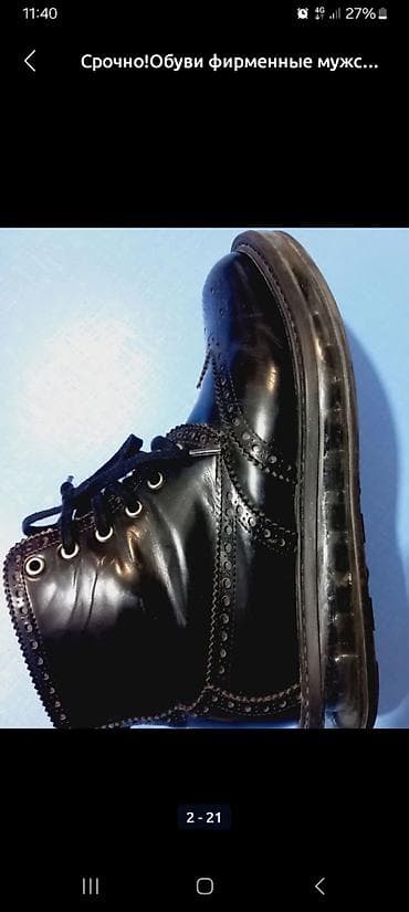 Ботинки: Срочно!Обуви фирменные мужские женские цены от 400с,до 2800 — 10
