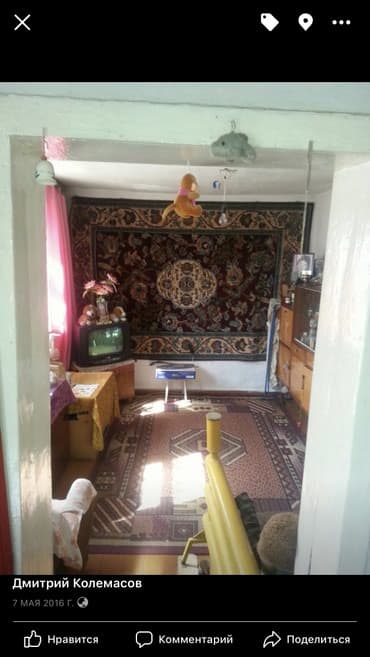 дом бишкек продажа: Дом, 80 м², 4 комнаты, Собственник — 8