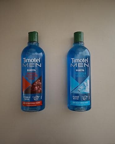 максилан цена ош: Продаю за 2шт 300 сом — 1