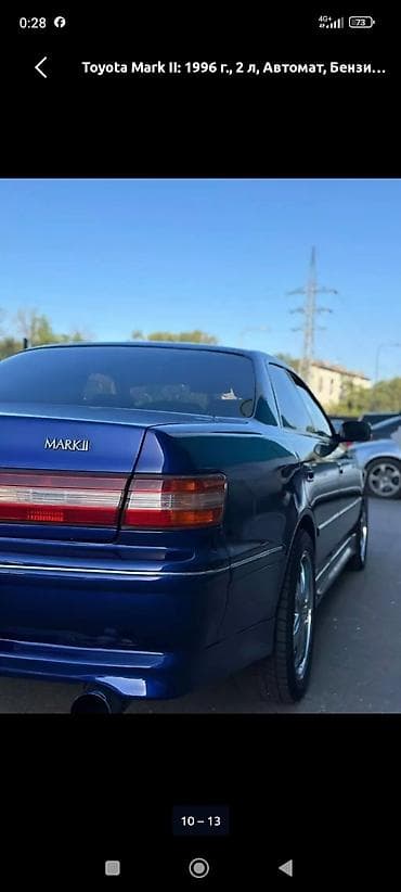 тюнинг марк 2: Toyota Mark II: 1996 г., 2 л, Автомат, Бензин, Седан — 5