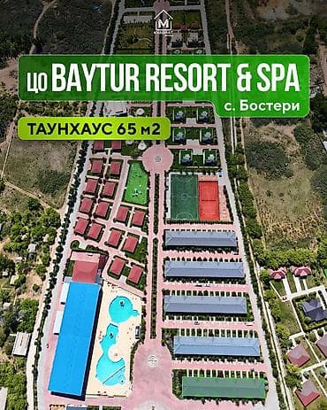 🏡 Продается таунхаус в центре отдыха Baytur Resort &amp; SPA 📍