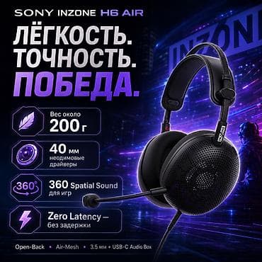 airdots s: Проводные гарнитуры, Sony, Новый, цвет - Черный — 1