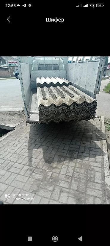 Садовая мебель: Другие удобства для дома и сада, Платная доставка — 3