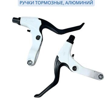 карейский велосипед: Тормозные ручки - неотъемлемая часть системы торможения велосипеда — 1
