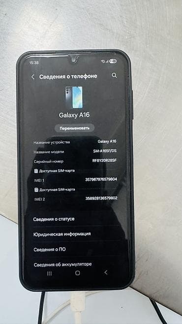 домашняя камера: Samsung Galaxy A16, Б/у, 128 ГБ, цвет - Черный, 2 SIM — 4