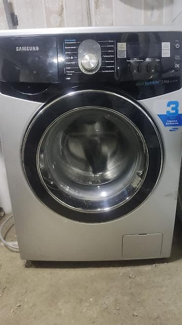 ремонт дайсона: Ремонт стиральных машин Профессиональная диагностика и ремонт — 5