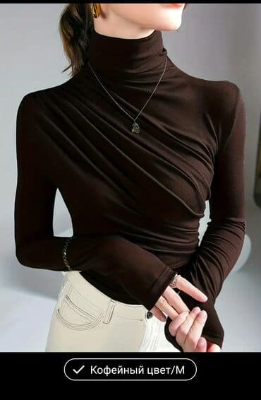 Водолазка, Трикотаж