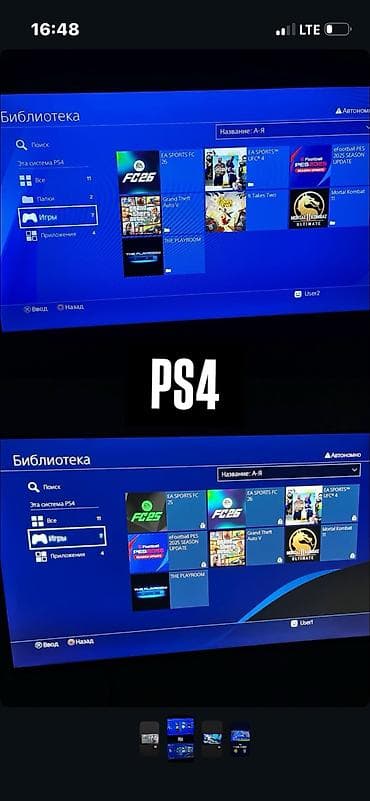 ps4 new: Игровой комплект: -Игровая консоль PlayStation 5 с двумя джойстиками — 2