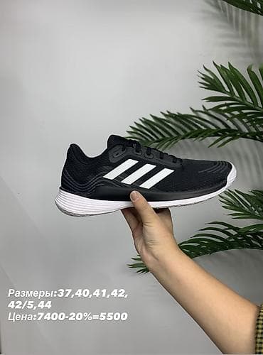 Мужская обувь: Кроссовки Adidas — несколько моделей для спорта и активного отдыха — 6