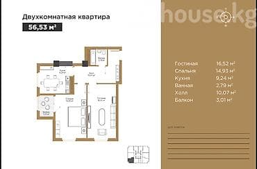 2 комнаты, 56 м², Золотой квадрат Элитка, 2 этаж, ПСО (под самоотделку) — 2
