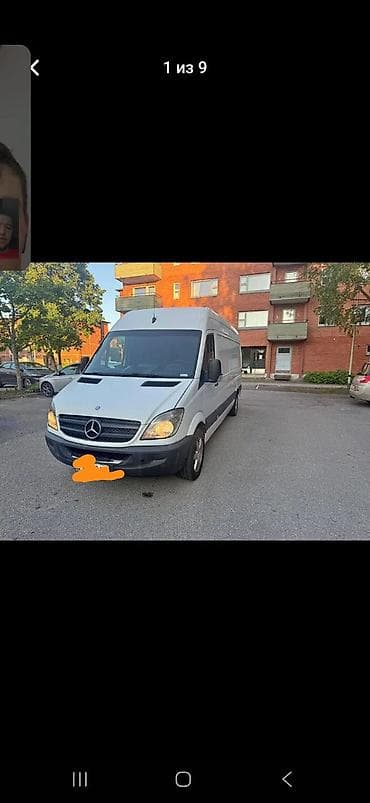 одежды для малышей: Mercedes-Benz Sprinter (длинная база, высокий потолок), белый фургон — 1