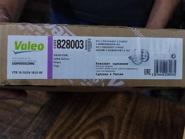 prior: Комплект сцепления Valeo 828003 - Производитель: Valeo - Код: 828003 — 2