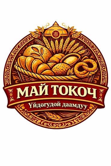 делаю справки: В пекарню требуется заготовщик повара универсал,повар смена с — 1