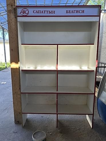 Торговое оборудование: Стеллаж Для продуктов, С подсветкой, 210 см * 130 см * 40 см — 1