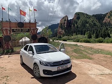 zero x neo: Citroen C-Elysee: 2018 г., 1.6 л, Механика, Бензин, Седан — 1