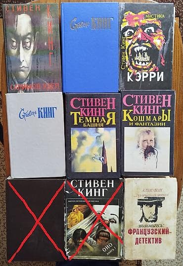 библия: Классика, На русском языке, Б/у, Самовывоз — 1