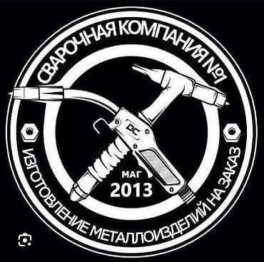 цены на строительные работы в бишкеке 2023 год: Сварка | Ворота Монтаж — 2