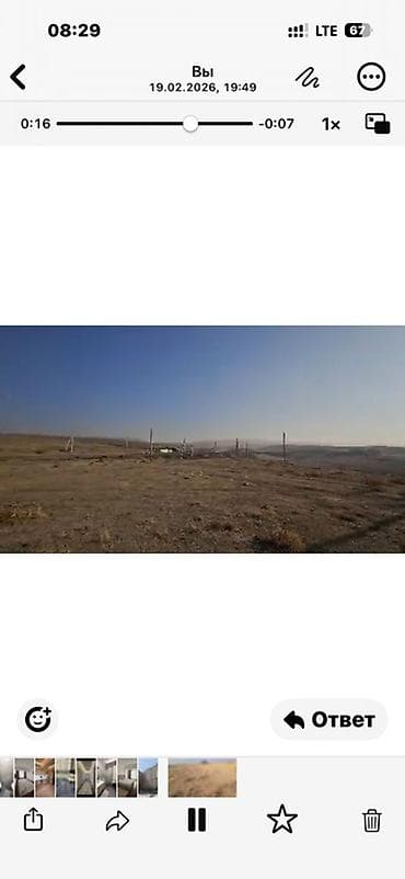 зеленый городок: 6 соток, Для строительства, Красная книга — 5