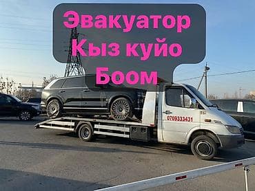 Көтөргүсү менен — 1