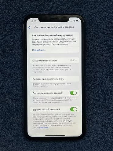 iphone 6 64: IPhone 11, Б/у, 128 ГБ, Черный, 100 % — 6