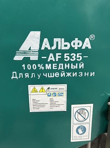 распил мясо: Мясорез мясорезка
Очень широкая ассортимент 
В наличии все виды есть — 7