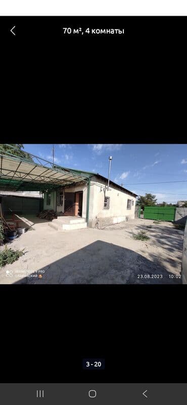 Дом, 70 м², 4 комнаты, Собственник, Старый ремонт