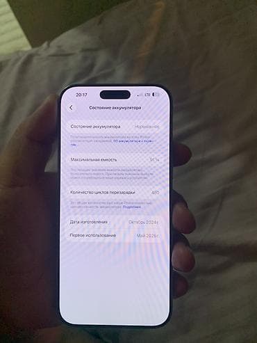 iphone 8 pro max: IPhone 16 Pro Max, Б/у, 256 ГБ, Natural Titanium, Чехол, Кабель, Коробка, 91 % — 2
