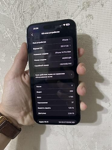 iphone 16 телефон: IPhone 14 Pro Max, 128 ГБ, Deep Purple, Коробка, 87 % — 3