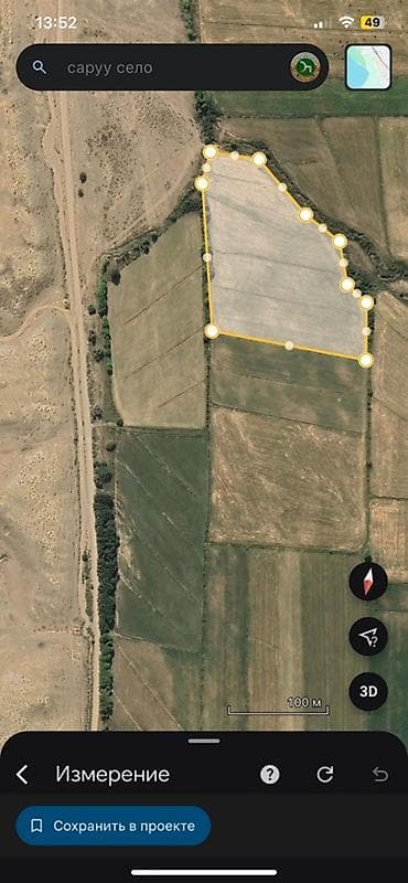 70: 150000 соток, Для сельского хозяйства — 1