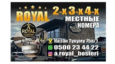 Гостевой дом на Иссык-Куле, ROYAL, Бостери, 2 места at lalafo.kg Гостевой дом на Иссык-Куле, ROYAL, Бостери, 2 места