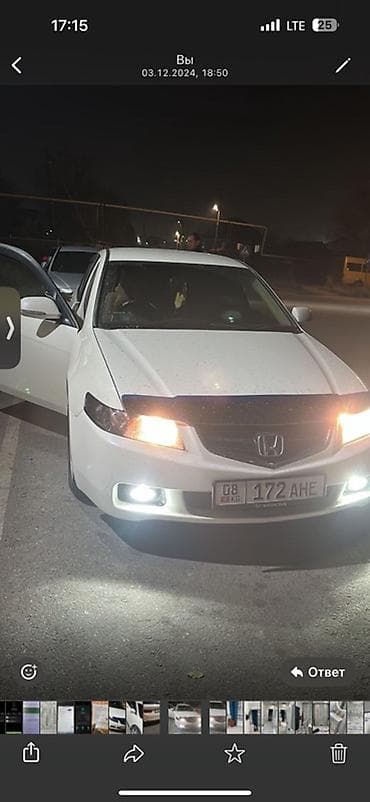 стоп аккорд: Honda Accord: 2003 г., 2.4 л, Автомат, Бензин, Седан — 2