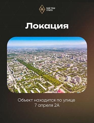 erl group: 1 комната, 49 м², Элитка, 6 этаж, Готовая ПСО (под самоотделку) — 3