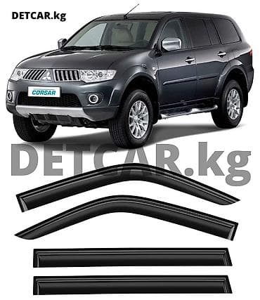 Ветровики на Mitsubishi Pajero Sport 7/Challenger 8 Цена -3000 сом