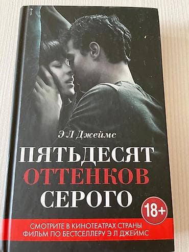романа: Роман, На русском языке — 1