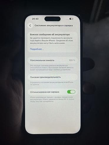 Apple iPhone: IPhone 14 Pro Max, Б/у, 128 ГБ, Черный, Защитное стекло, 100 % — 5