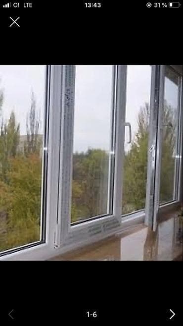 женский жынсы: Б/у продам не дорого — 1