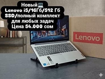 арктик леопард хе про с: Игровой, Новый, Intel Core i5 — 1