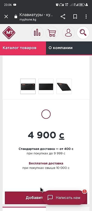 ipad 2017: Клавиатура, Bluetooth подключение, Размер: 100% — 3