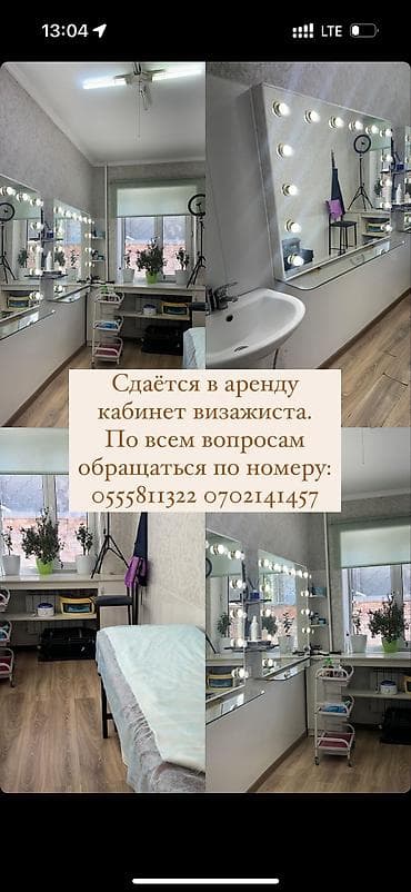 motion design: Визажист. Процент. Церковь — 1
