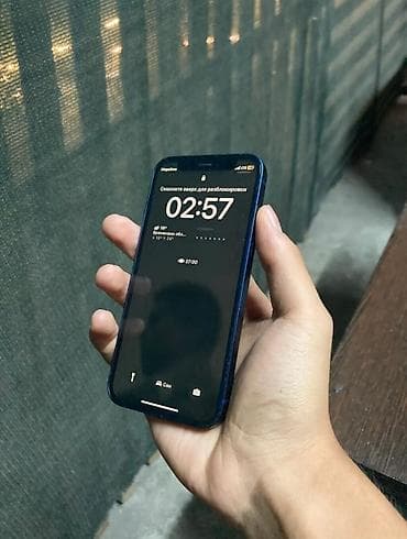x s: IPhone 12 mini, Б/у, 128 ГБ, Синий, Чехол, 74 % — 2