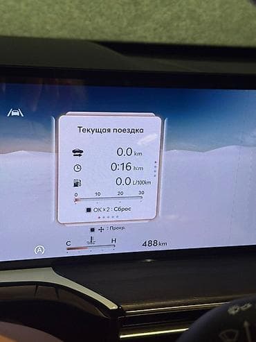 golf 4 2 3: 🚗Русификация автомобилей теперь в Киргизии! Владеете авто из Кореи — 5