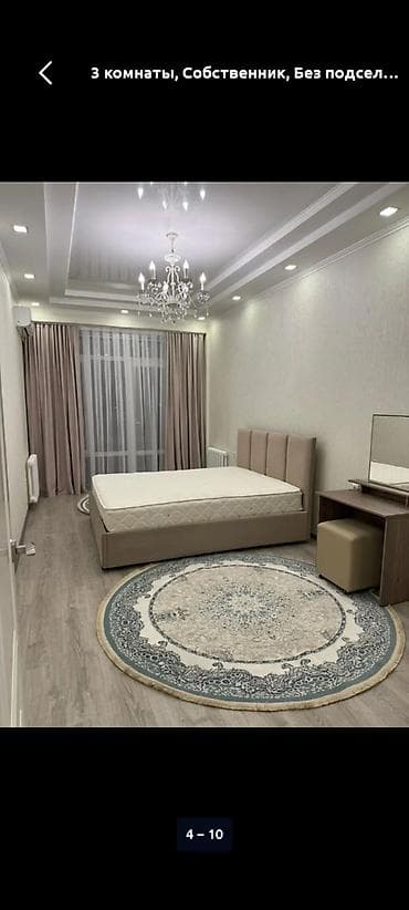 3 комнаты, Собственник, Без подселения, С мебелью полностью — 1