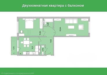 2 8: 2 комнаты, 71 м², 108 серия, 8 этаж, Готовая ПСО (под самоотделку) — 3