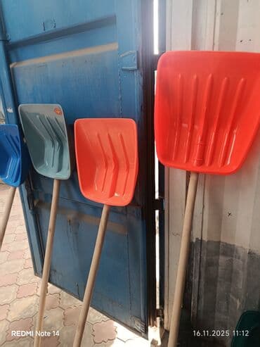 Лопата, Снегоуборочная