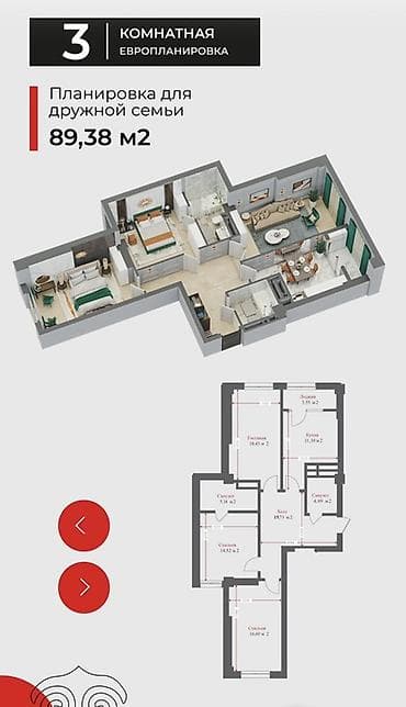 3 комнаты, 89 м², Элитка, 11 этаж, ПСО (под самоотделку) — 5