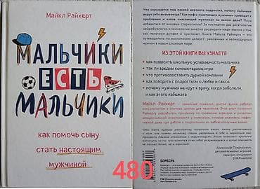 third edition solution: Подборка из 3 книг по воспитанию и обучению детей. Все новые. 1) — 3