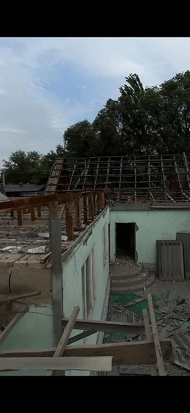 Кызматтар: Демонтаж домов и зданий, разбор кровли и перекрытий. Профессионально и — 1